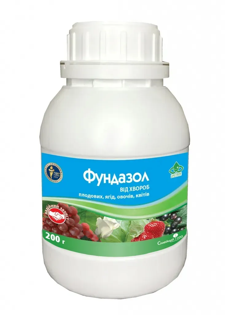Фунгицид Фундазол (Сімейний сад) – 200 г