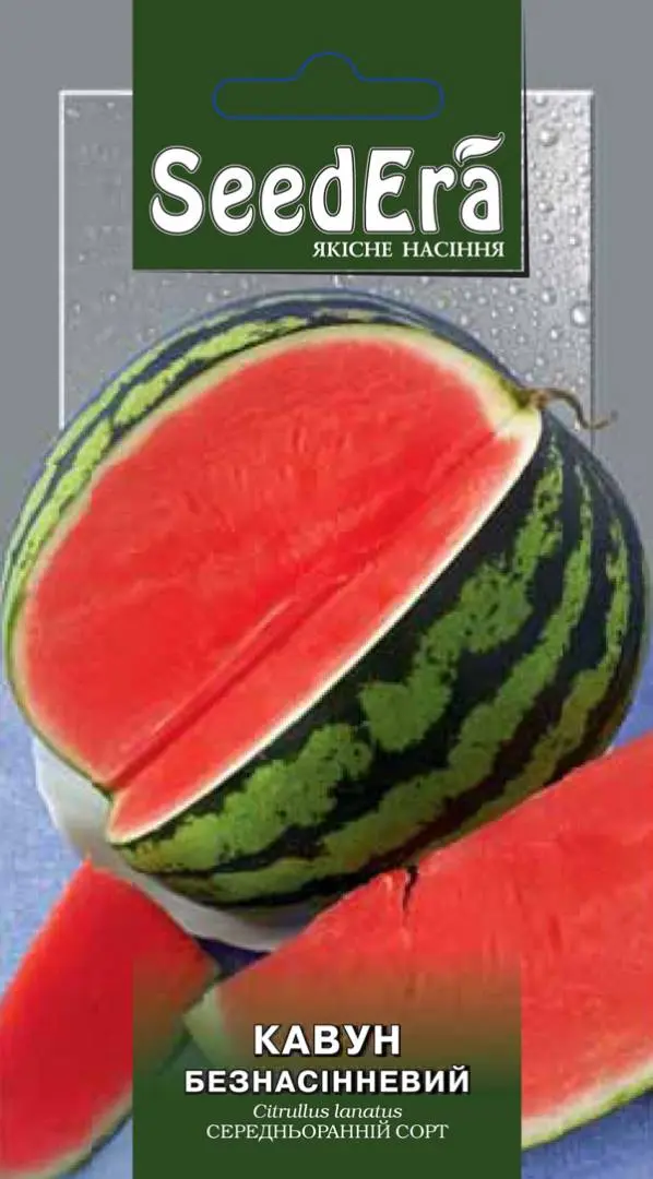 Семена арбуза Бессемянный — 1 г